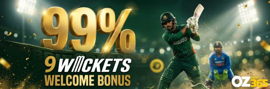 ৯৯% ক্রিকেট ওয়েলকাম বোনাস – ৯ উইকেটস